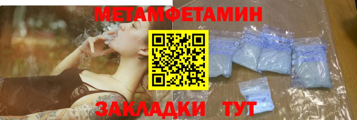 АМФ Premium Миасс
