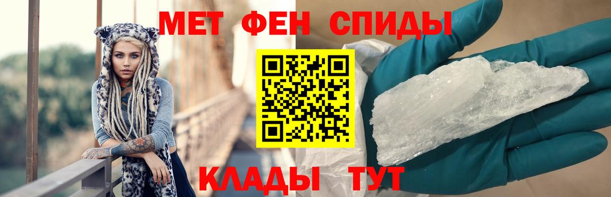 Амфетамин  Amphetamine 97%  Вход с VPN  АМФЕТАМИН  Миасс 