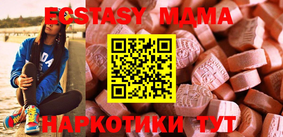 ЭКСТАЗИ диски  блэк спрут   ЭКСТАЗИ Punisher  ЭКСТАЗИ  Миасс  Вход с VPN 