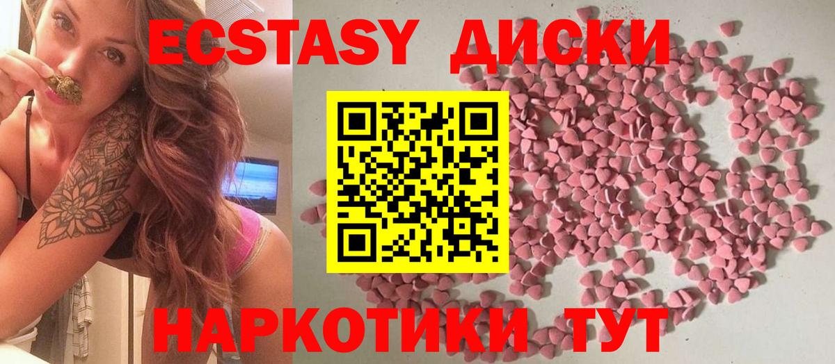 Вейп ТГК Миасс