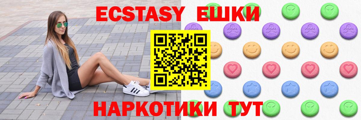 ЭКСТАЗИ DUBAI Миасс