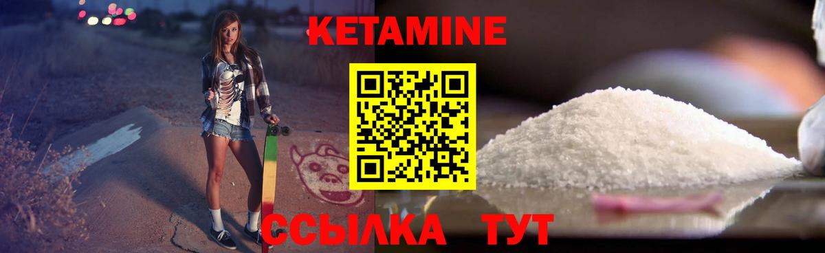 ЭКСТАЗИ  Гашиш  MDMA  Метадон  Кетамин  Вход с VPN  Бошки Шишки  МЕФ кристаллы  Миасс  Cocaine  МАРИХУАНА 