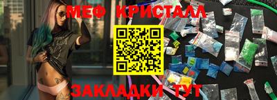 кристаллы Донецк