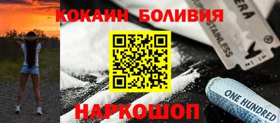 кристаллы Донецк