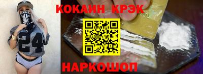 COCAINE Донской
