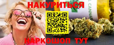 кристаллы Донецк