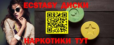 кристаллы Донецк