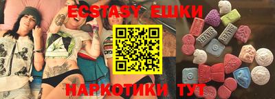 кристаллы Донецк