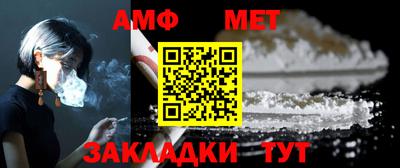 кристаллы Донецк