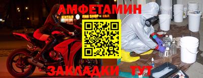 кристаллы Донецк