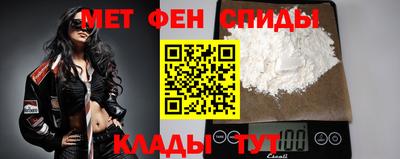 кристаллы Донецк