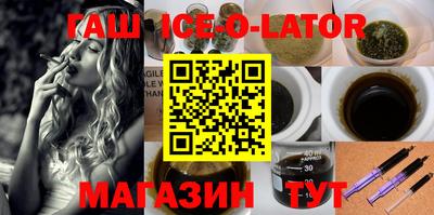кристаллы Донецк