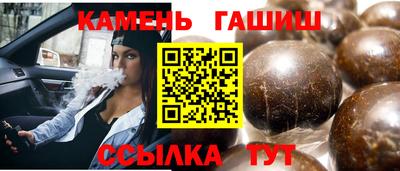 кристаллы Донецк