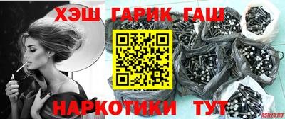 кристаллы Донецк