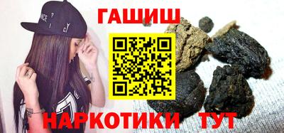 кристаллы Донецк