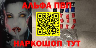 кристаллы Донецк
