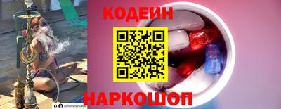кристаллы Донецк
