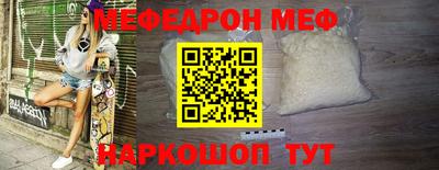 кристаллы Донецк
