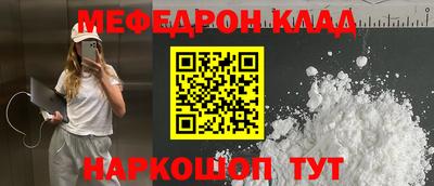 кристаллы Донецк