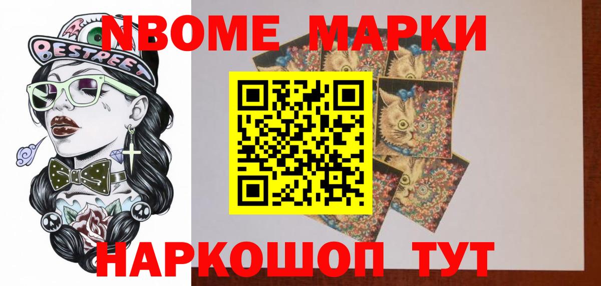 LSD-25 экстази кислота Миасс
